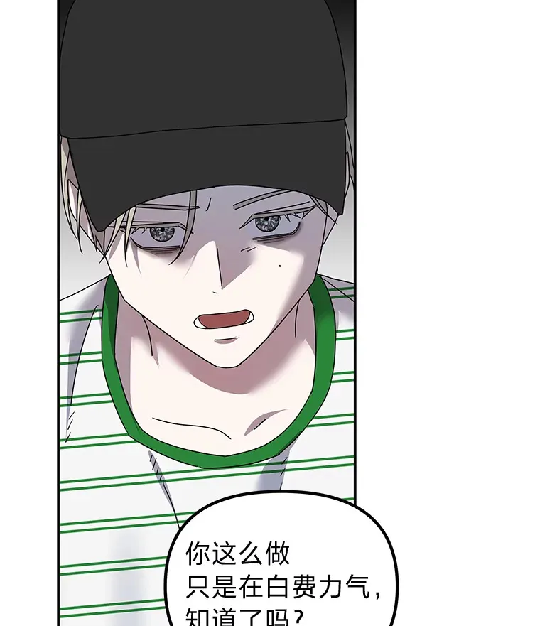 12.时莱的危急时刻（103P） 第67页