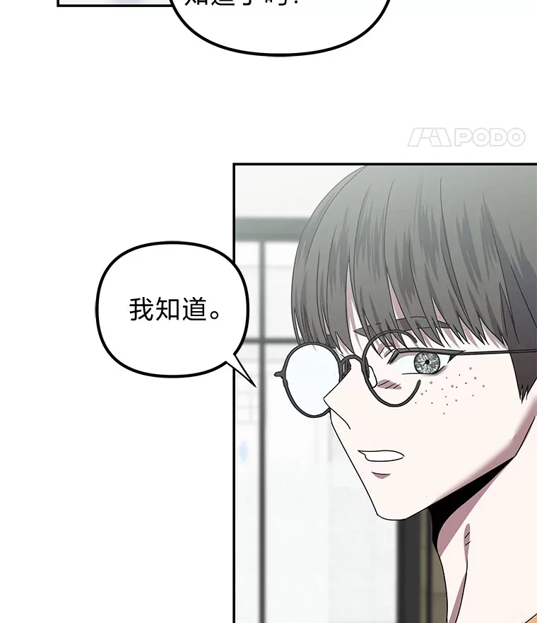 12.时莱的危急时刻（103P） 第68页