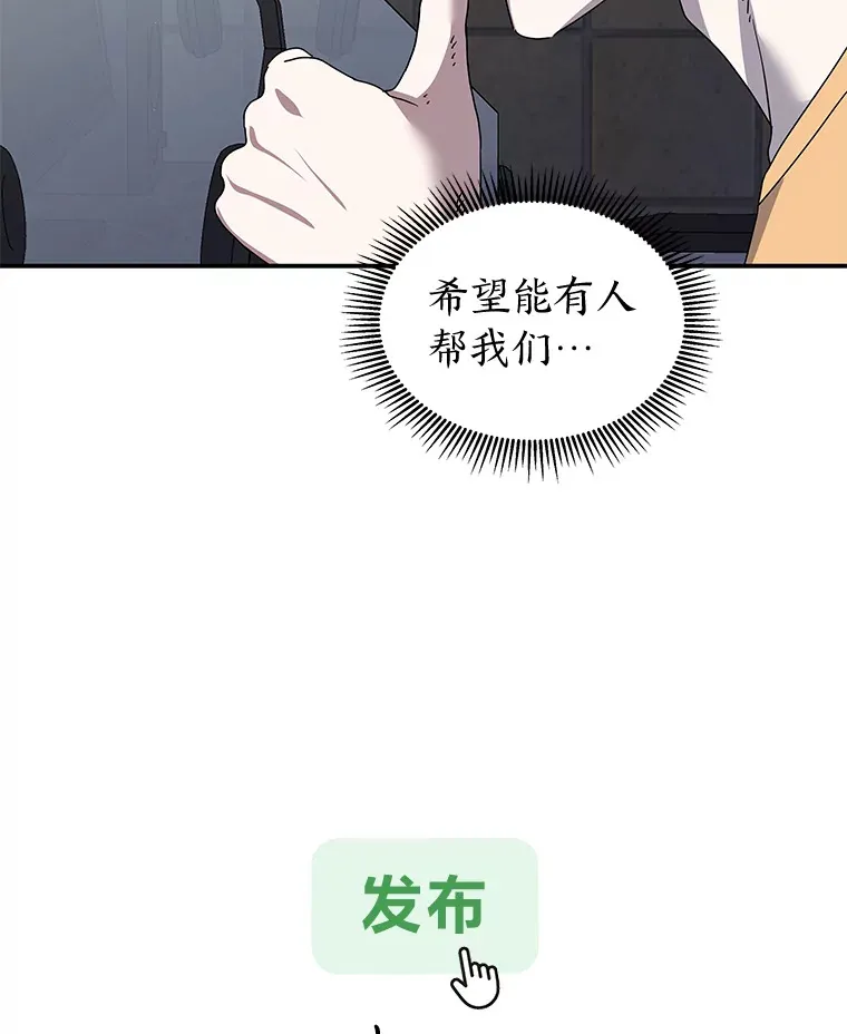 12.时莱的危急时刻（103P） 第73页