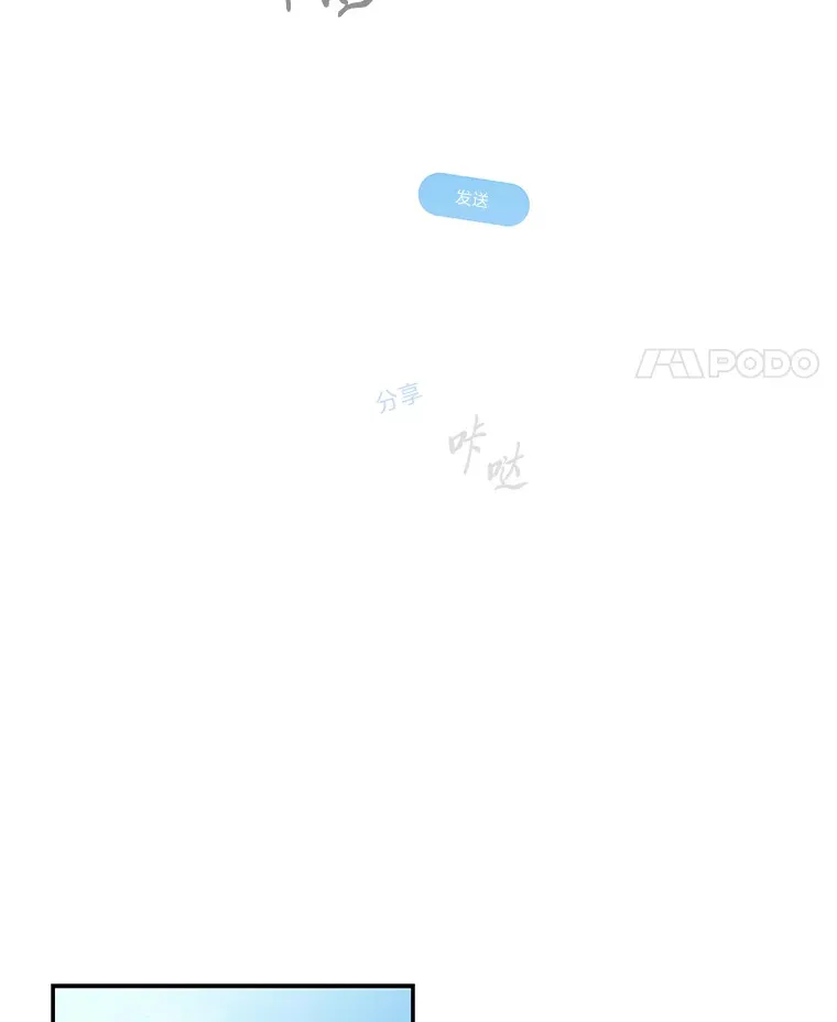 12.时莱的危急时刻（103P） 第75页