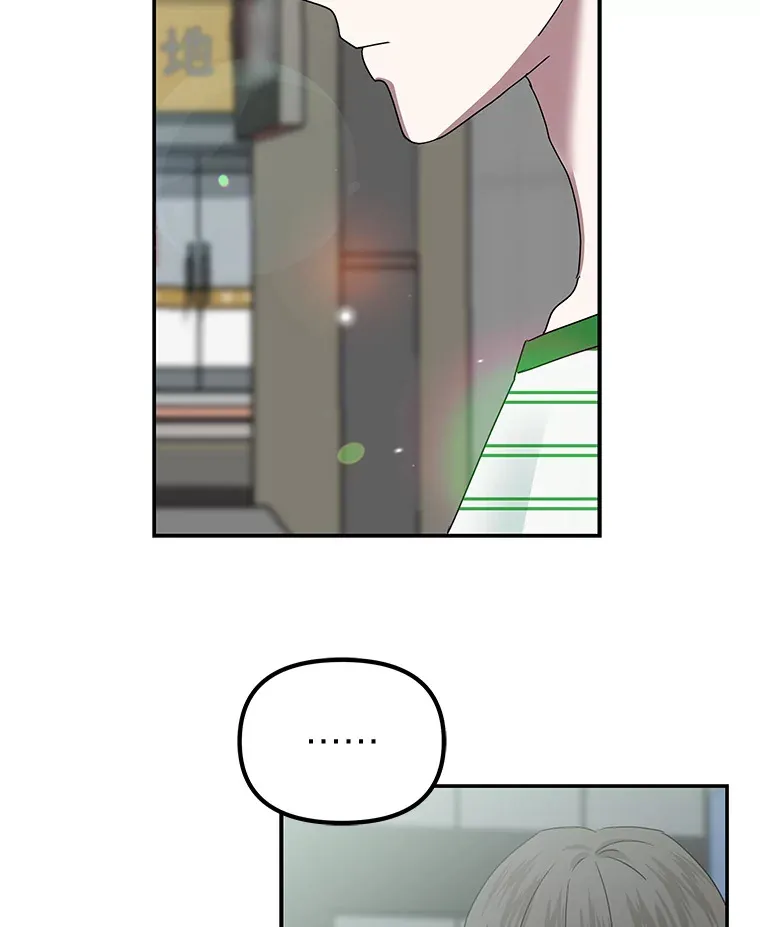 12.时莱的危急时刻（103P） 第81页