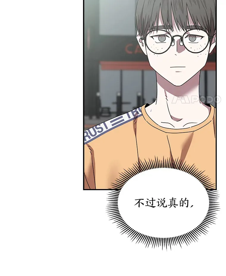 12.时莱的危急时刻（103P） 第82页
