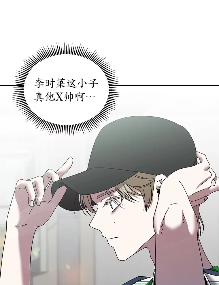 12.时莱的危急时刻（103P） 第83页