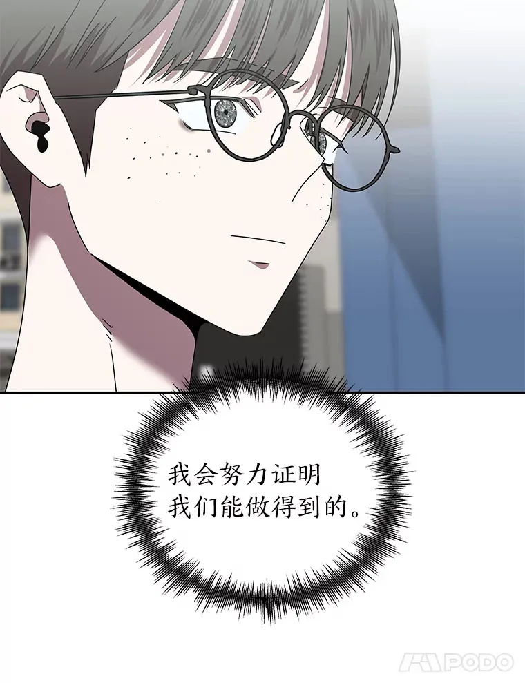 12.时莱的危急时刻（103P） 第89页