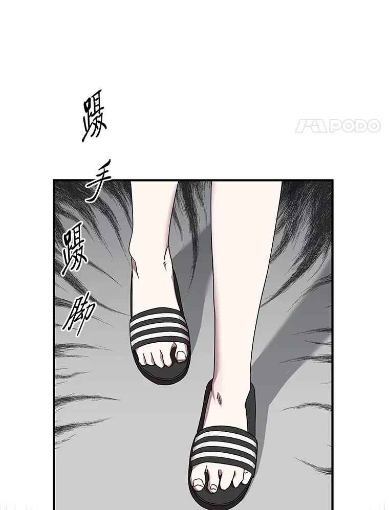 12.时莱的危急时刻（103P） 第92页