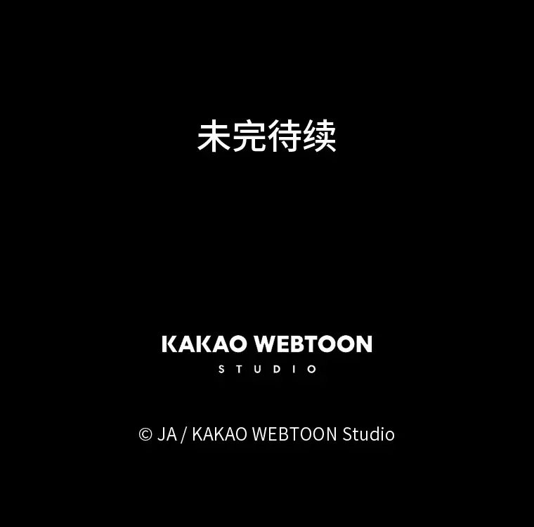 12.时莱的危急时刻（103P） 第103页