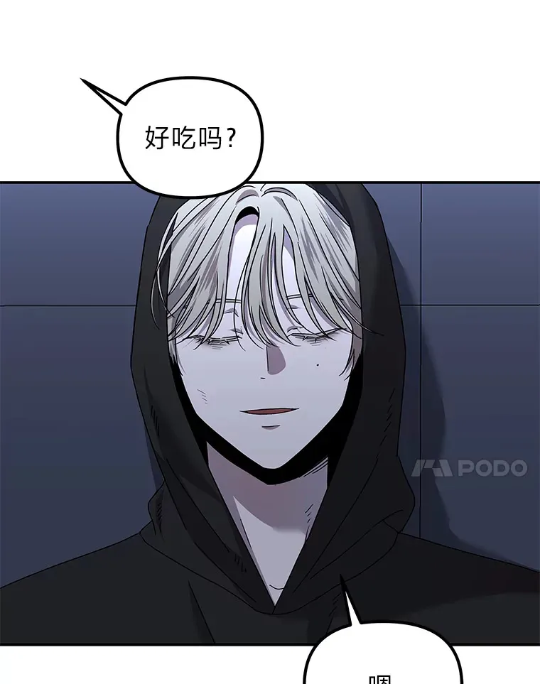 13.紧绷的神经（110P） 第7页
