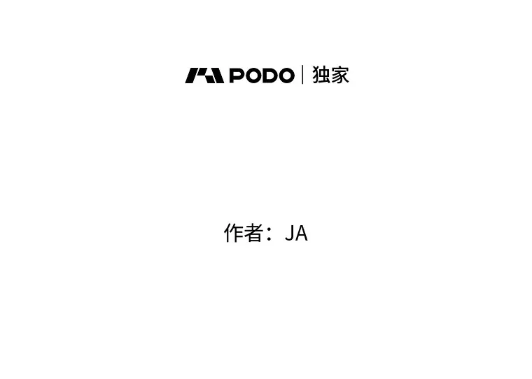13.紧绷的神经（110P） 第13页