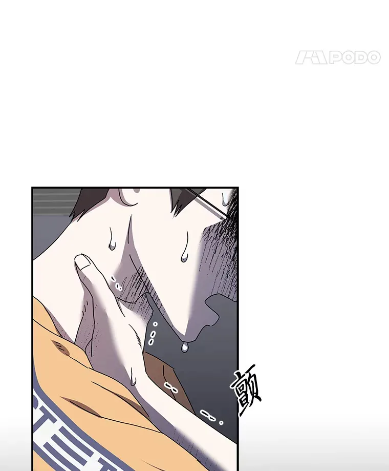 13.紧绷的神经（110P） 第16页