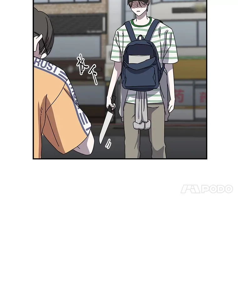 13.紧绷的神经（110P） 第19页
