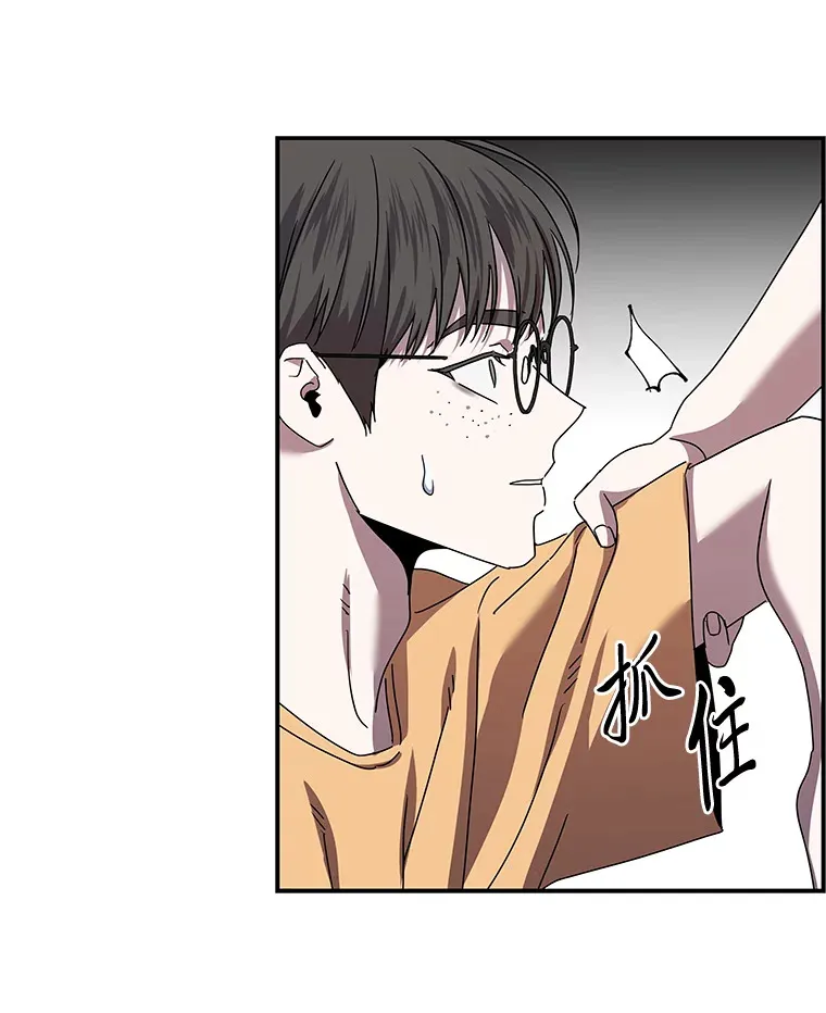 13.紧绷的神经（110P） 第28页