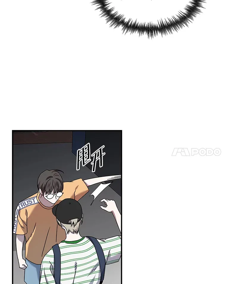 13.紧绷的神经（110P） 第33页