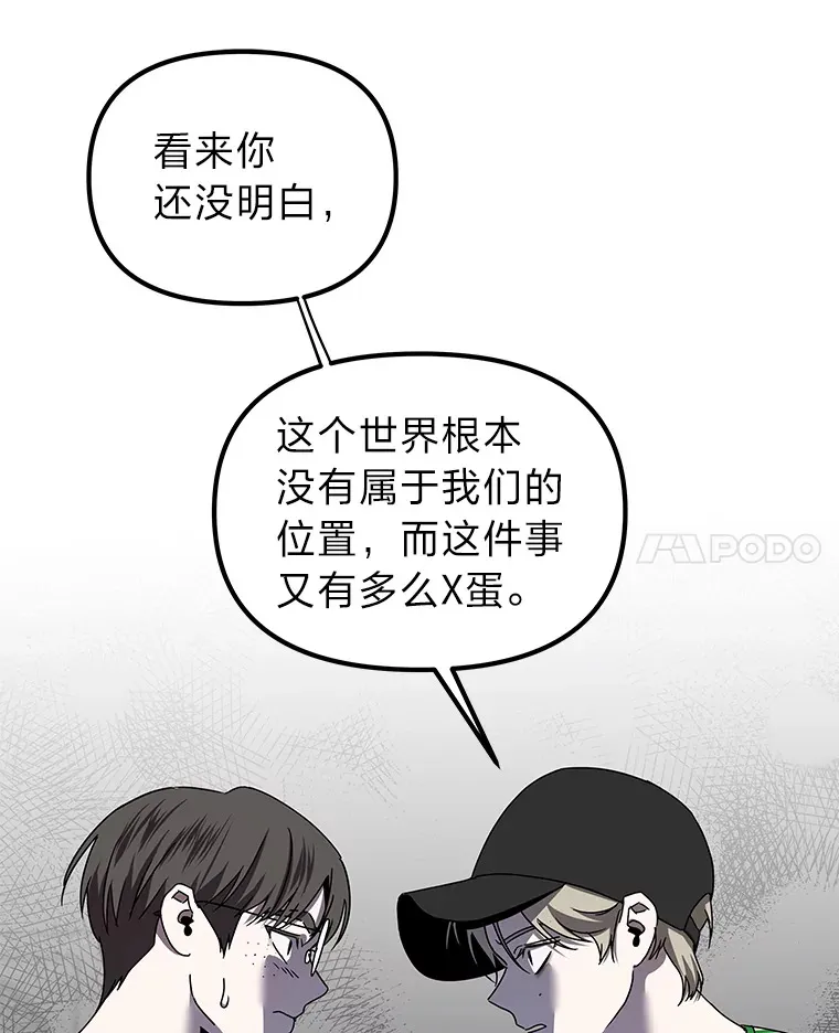 13.紧绷的神经（110P） 第40页