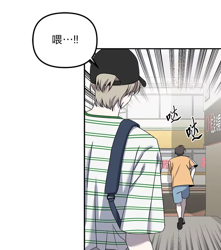 13.紧绷的神经（110P） 第55页