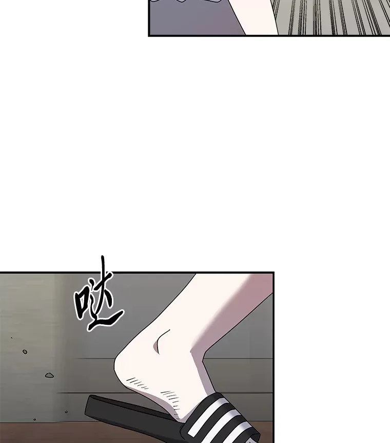 13.紧绷的神经（110P） 第56页
