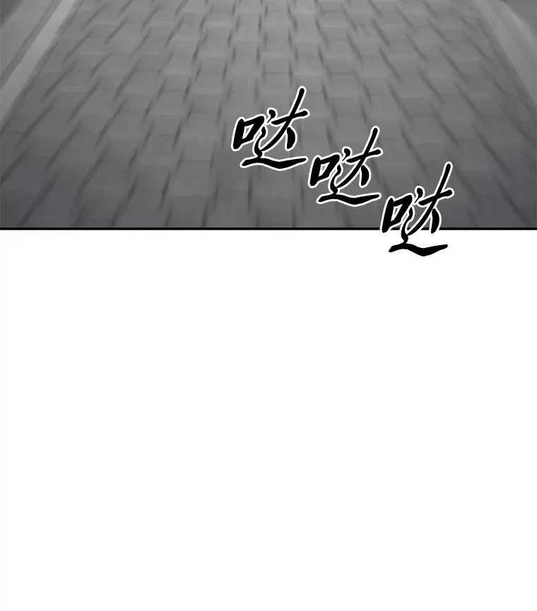 13.紧绷的神经（110P） 第59页