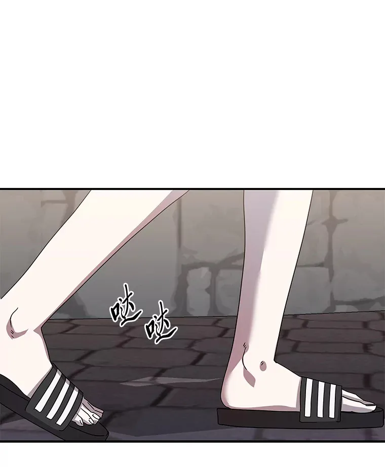 13.紧绷的神经（110P） 第66页