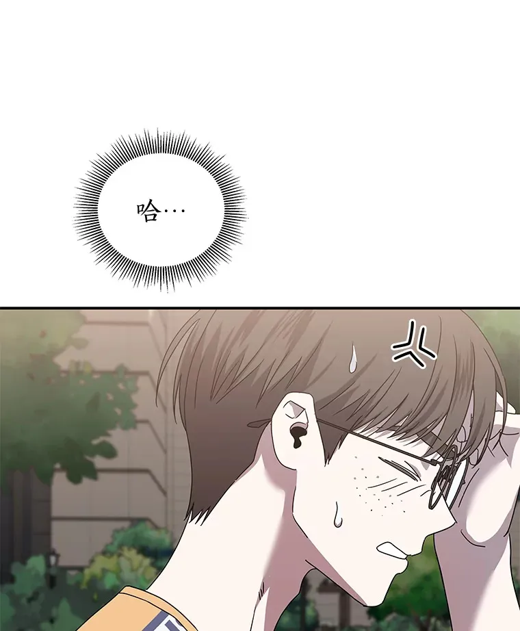 13.紧绷的神经（110P） 第67页