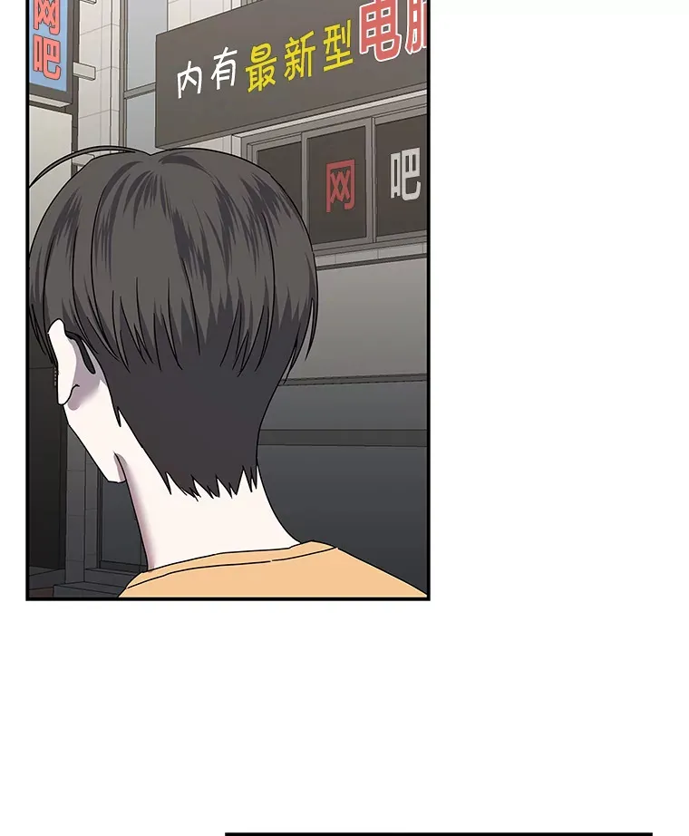 13.紧绷的神经（110P） 第80页