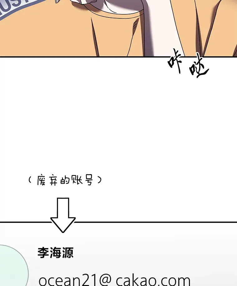 13.紧绷的神经（110P） 第84页