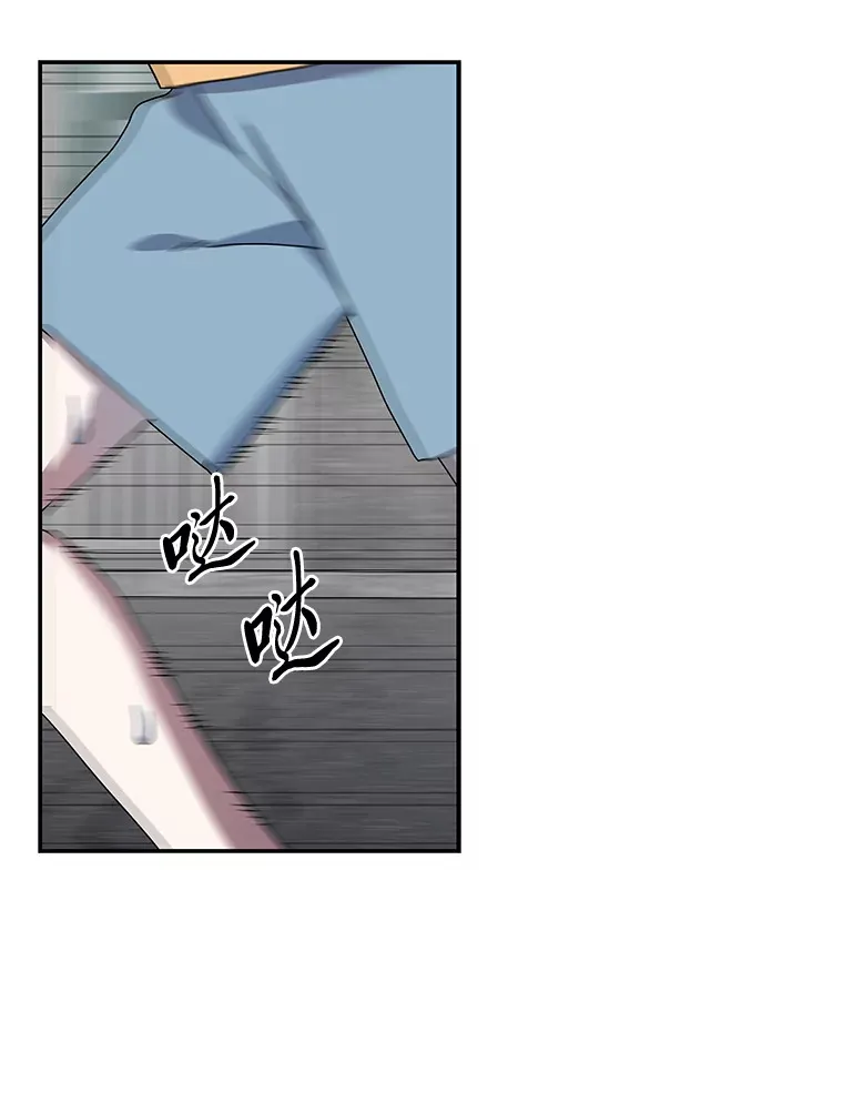 13.紧绷的神经（110P） 第94页
