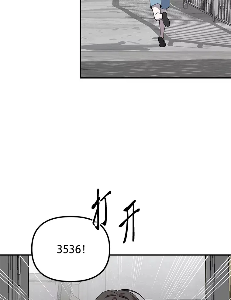 13.紧绷的神经（110P） 第97页