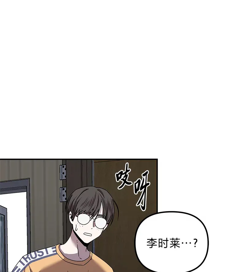 13.紧绷的神经（110P） 第102页