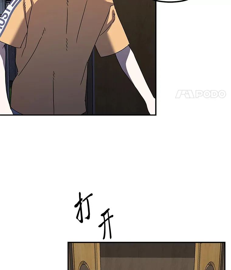 13.紧绷的神经（110P） 第103页