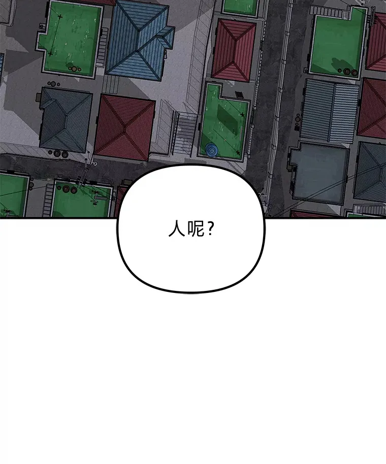13.紧绷的神经（110P） 第109页