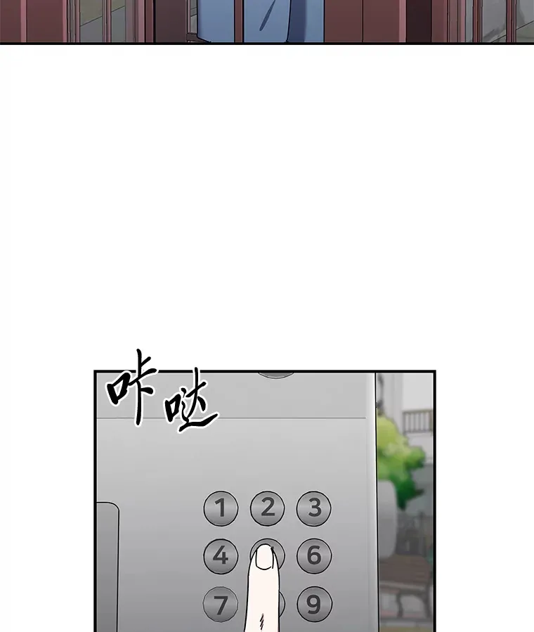 14.救命药和诱惑（99P） 第3页