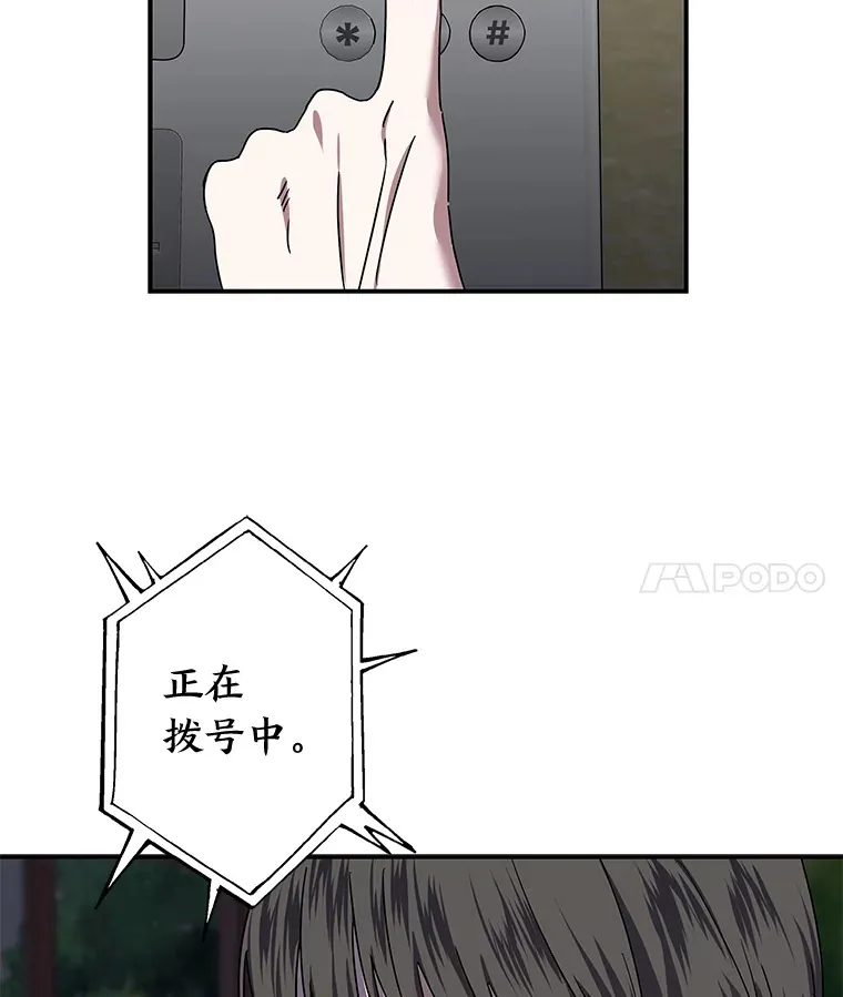 14.救命药和诱惑（99P） 第4页
