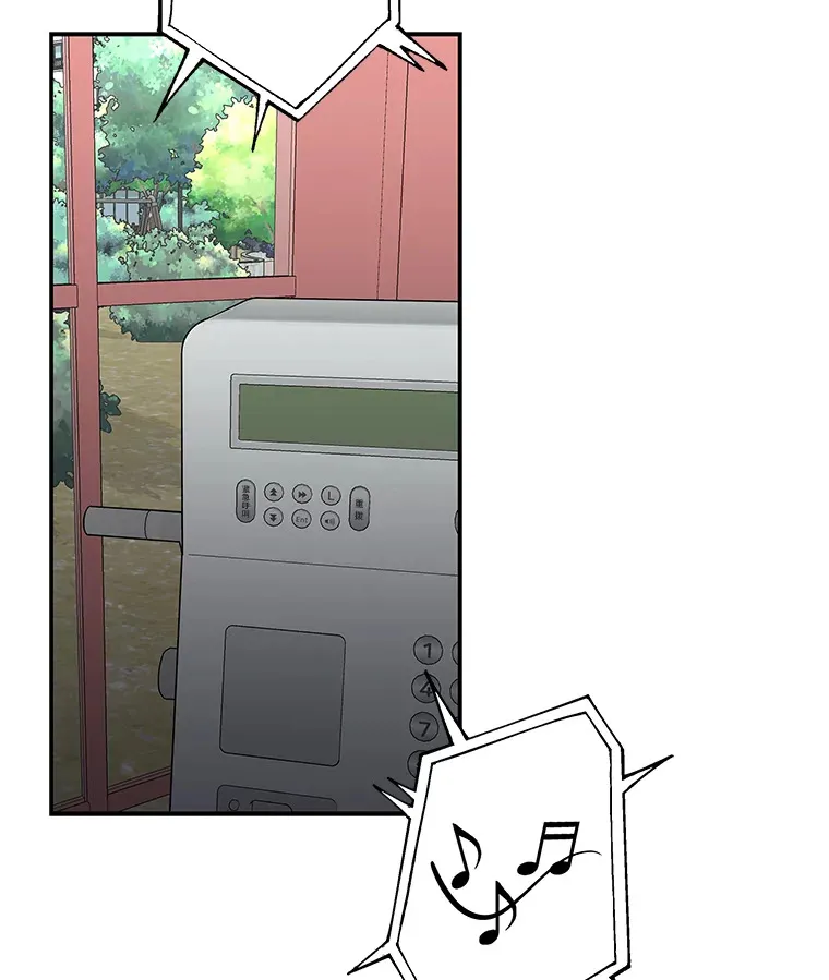 14.救命药和诱惑（99P） 第6页