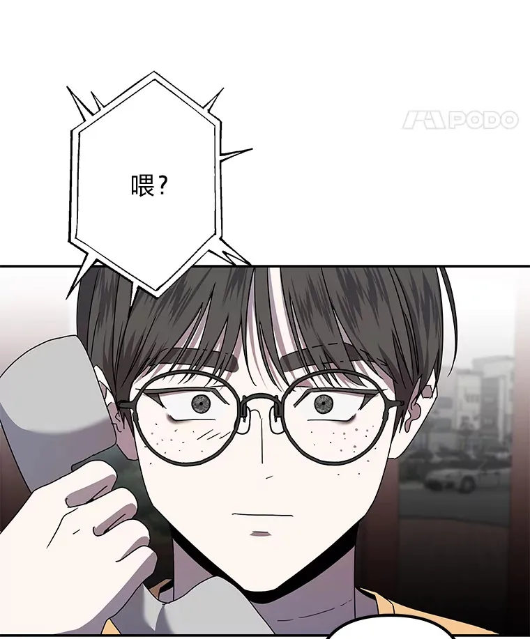 14.救命药和诱惑（99P） 第8页