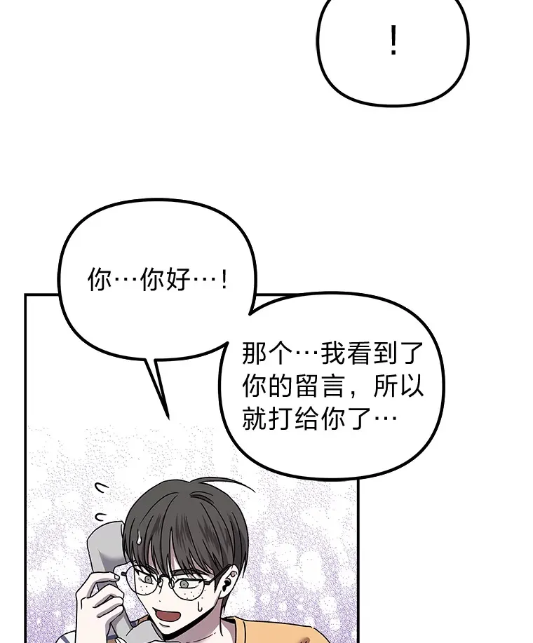 14.救命药和诱惑（99P） 第9页