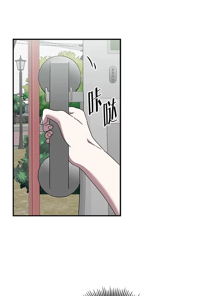14.救命药和诱惑（99P） 第21页