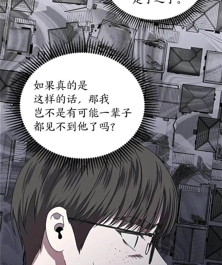 14.救命药和诱惑（99P） 第27页