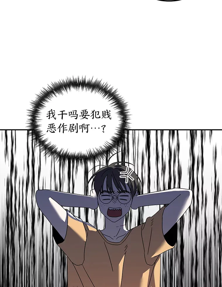 14.救命药和诱惑（99P） 第36页