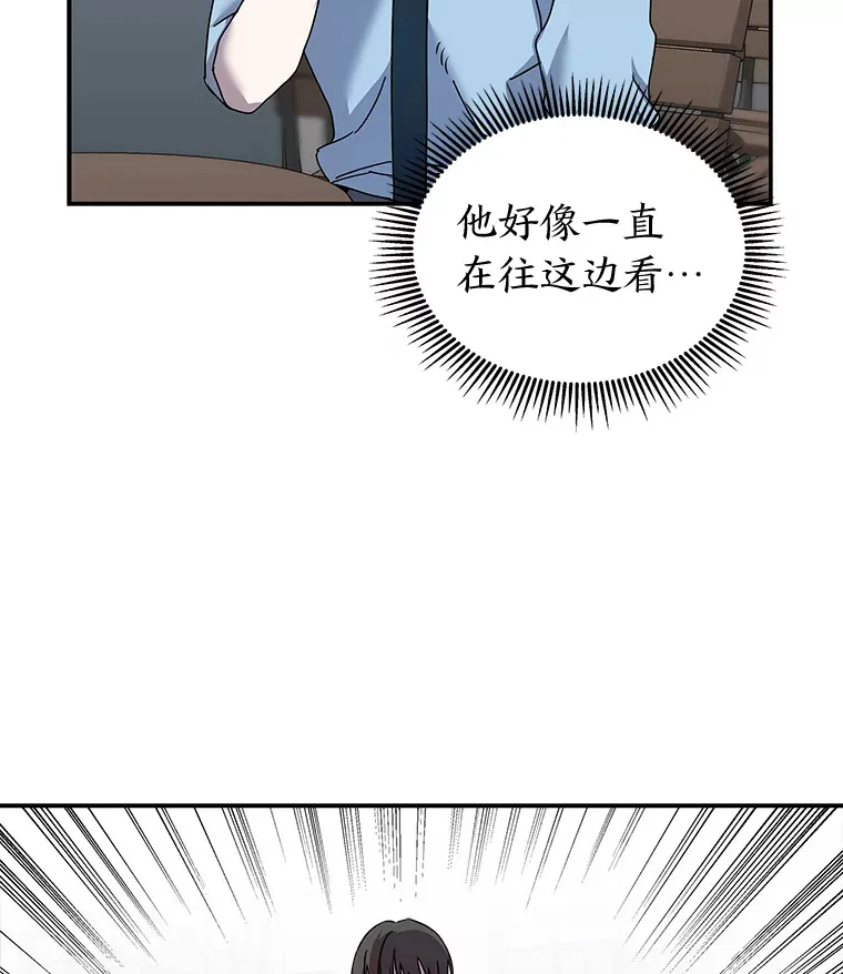 14.救命药和诱惑（99P） 第42页