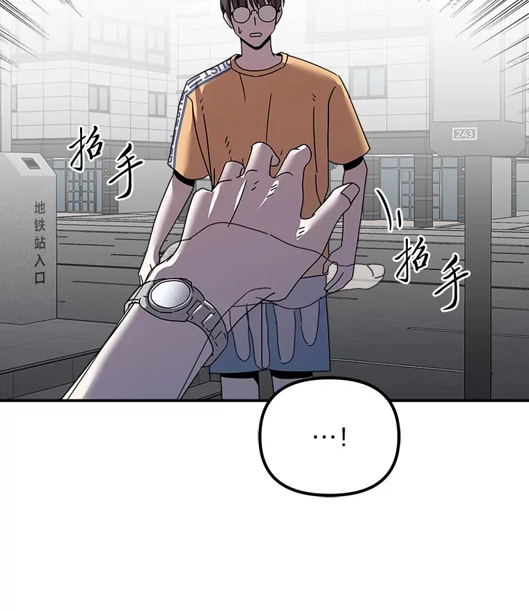 14.救命药和诱惑（99P） 第43页