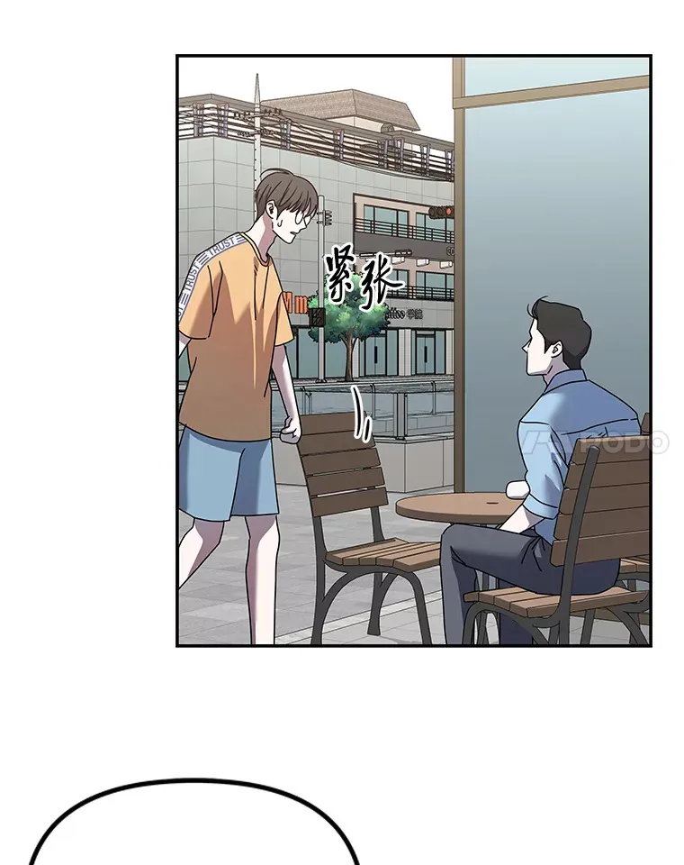 14.救命药和诱惑（99P） 第44页
