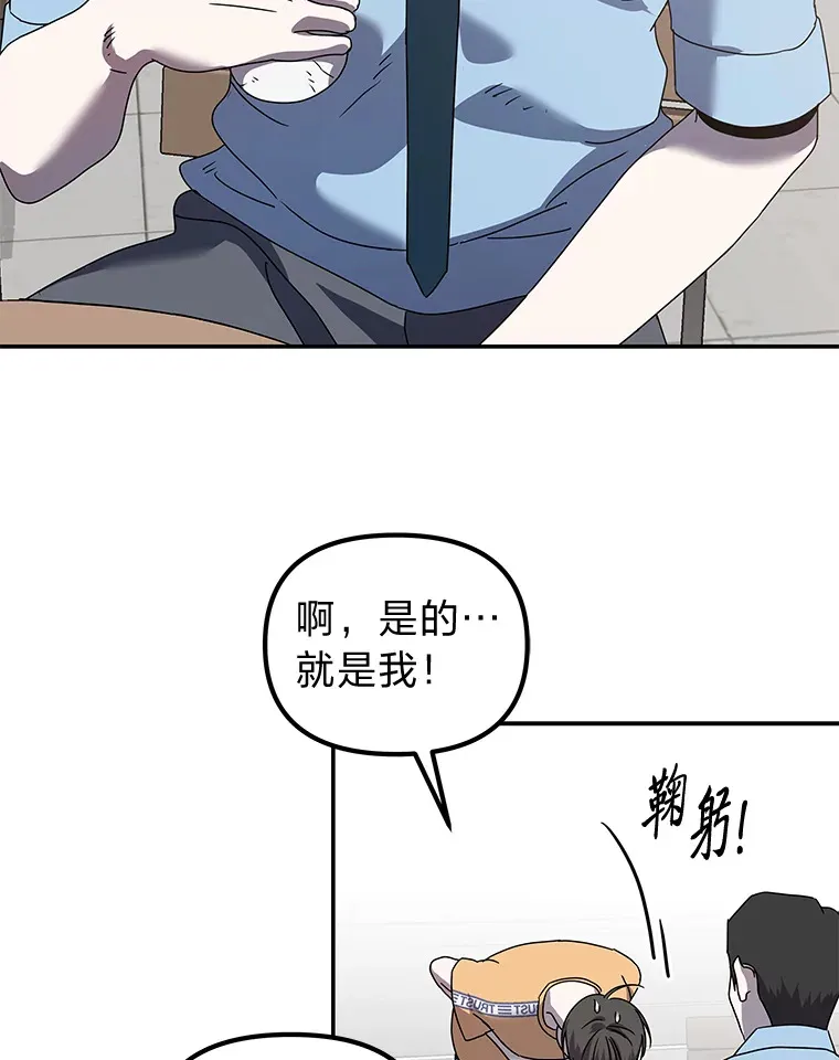 14.救命药和诱惑（99P） 第46页