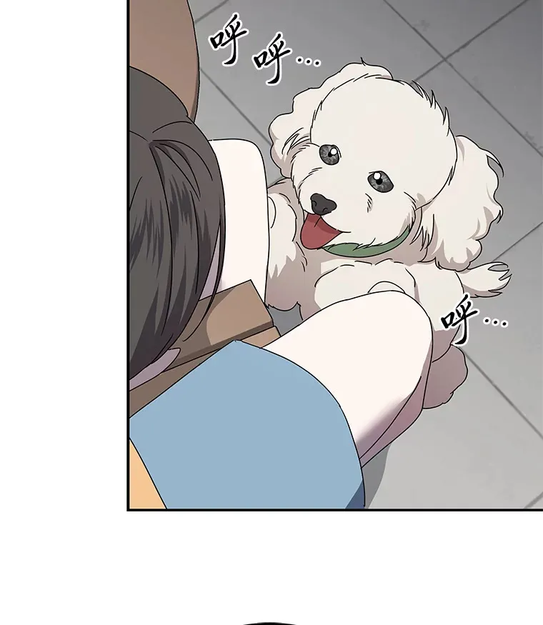 14.救命药和诱惑（99P） 第50页