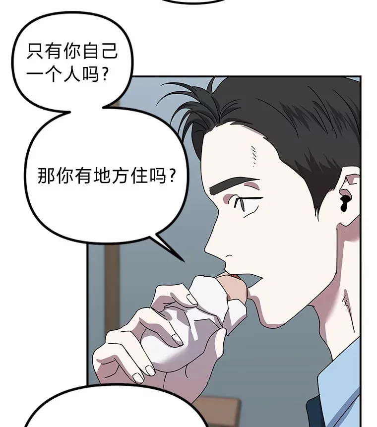14.救命药和诱惑（99P） 第58页