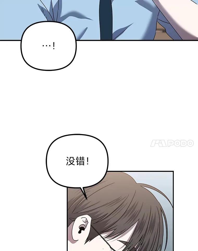 14.救命药和诱惑（99P） 第62页