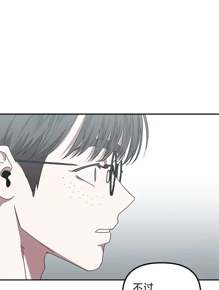 14.救命药和诱惑（99P） 第66页