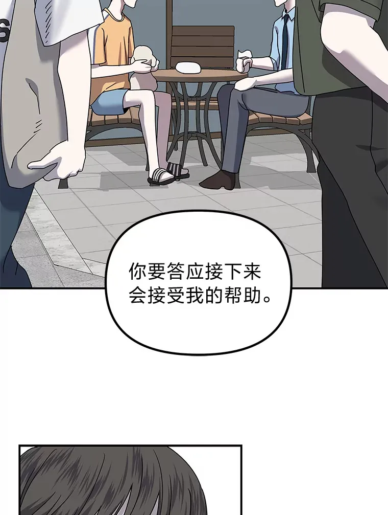 14.救命药和诱惑（99P） 第68页