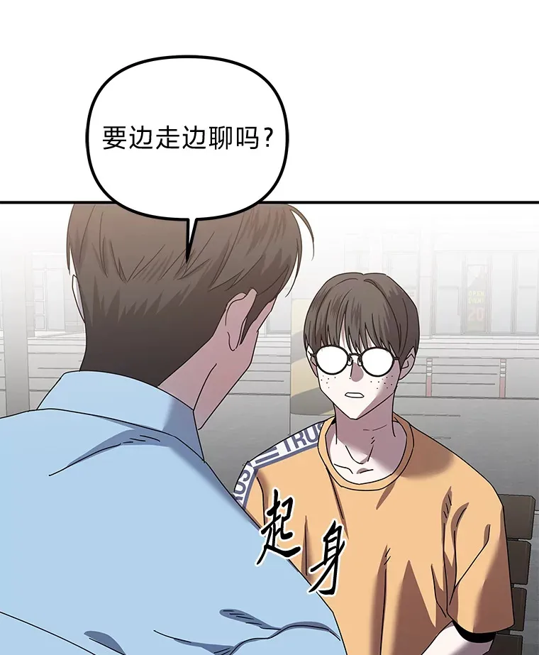 14.救命药和诱惑（99P） 第71页