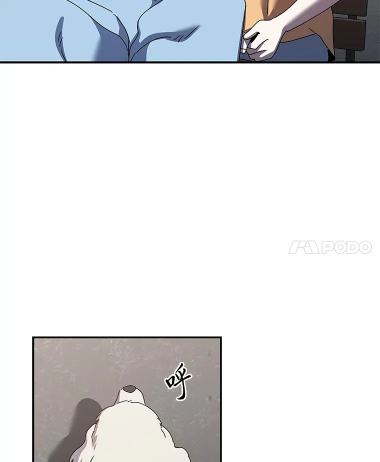 14.救命药和诱惑（99P） 第72页