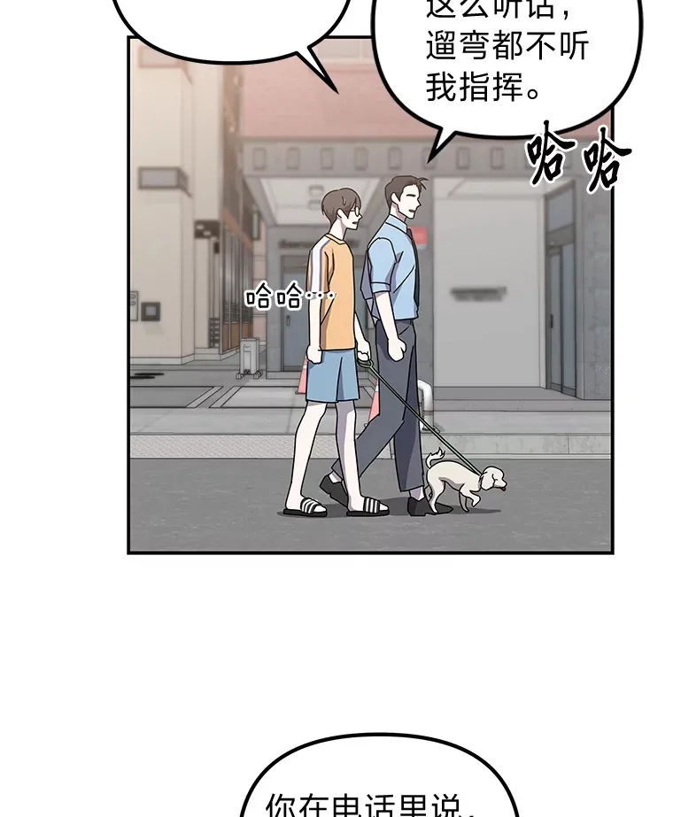 14.救命药和诱惑（99P） 第74页