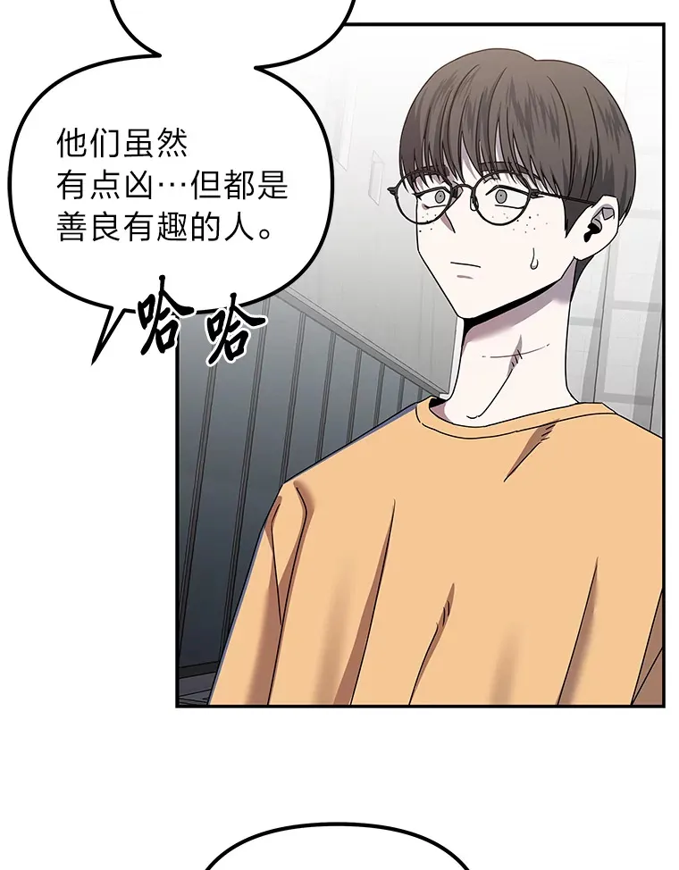14.救命药和诱惑（99P） 第81页